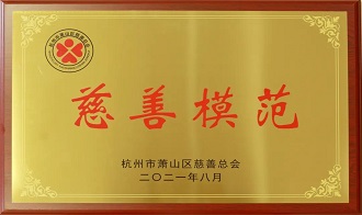 慈孝堂網(wǎng)站新聞首頁(yè)圖片