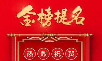 慈孝堂網(wǎng)站新聞首頁圖片