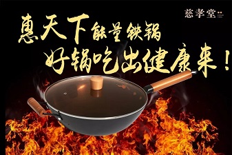 慈孝堂網站產品圖片