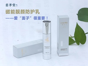 慈孝堂網(wǎng)站產品圖片